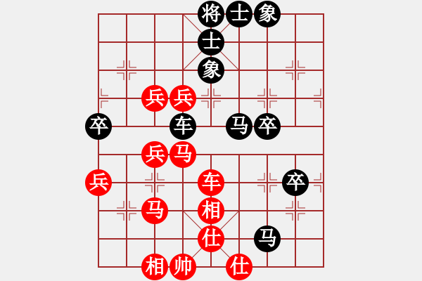 象棋棋譜圖片：xiaohandon(4段)-勝-刁鉆(5段) - 步數(shù)：90 