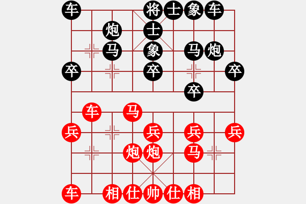 象棋棋譜圖片：江湖夜雨(6段)-勝-虎年吉祥(5段) - 步數(shù)：20 