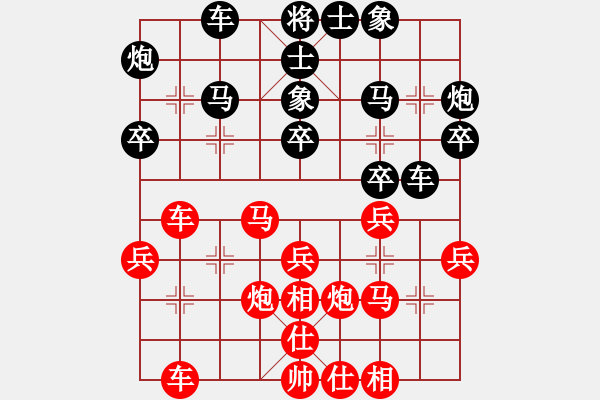 象棋棋譜圖片：江湖夜雨(6段)-勝-虎年吉祥(5段) - 步數(shù)：30 