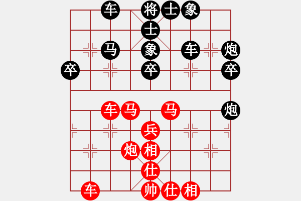 象棋棋譜圖片：江湖夜雨(6段)-勝-虎年吉祥(5段) - 步數(shù)：40 