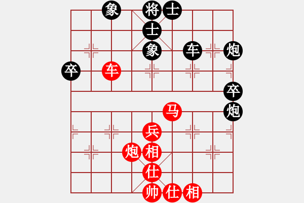 象棋棋譜圖片：江湖夜雨(6段)-勝-虎年吉祥(5段) - 步數(shù)：50 