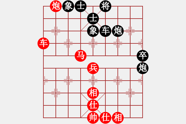 象棋棋譜圖片：江湖夜雨(6段)-勝-虎年吉祥(5段) - 步數(shù)：60 