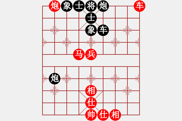 象棋棋譜圖片：江湖夜雨(6段)-勝-虎年吉祥(5段) - 步數(shù)：70 