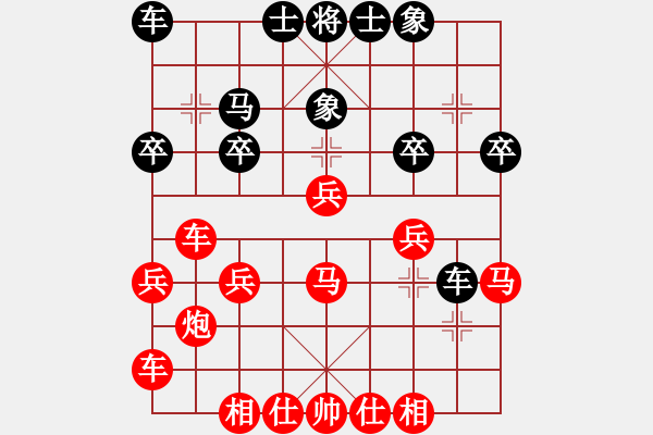 象棋棋譜圖片：等我好對(duì)你好嗎 - 步數(shù)：30 