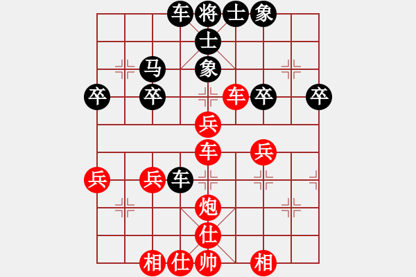 象棋棋譜圖片：等我好對(duì)你好嗎 - 步數(shù)：40 