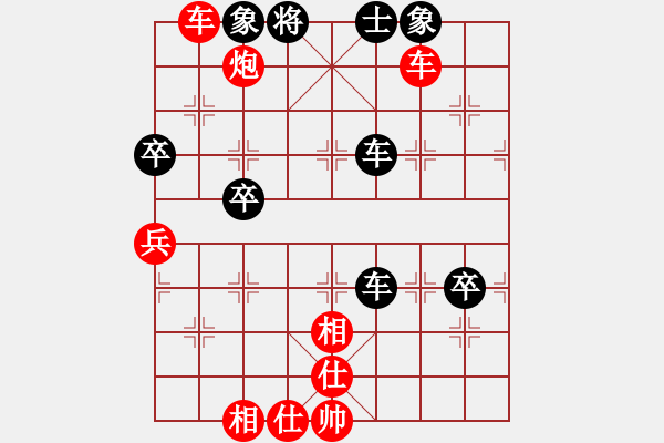 象棋棋譜圖片：等我好對(duì)你好嗎 - 步數(shù)：70 