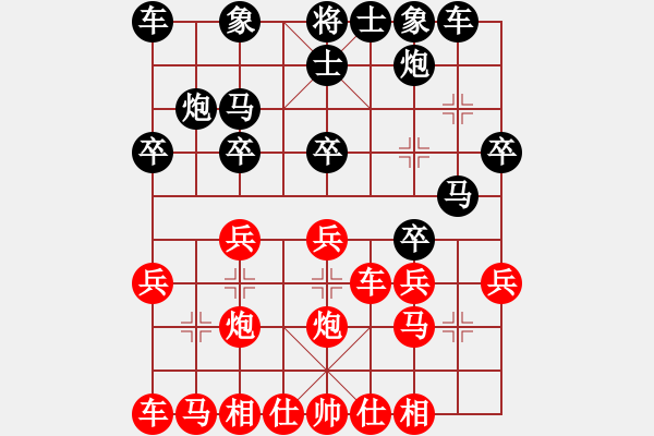 象棋棋譜圖片：1509091422 先鋒官-靚女-叫練.pgn - 步數(shù)：20 