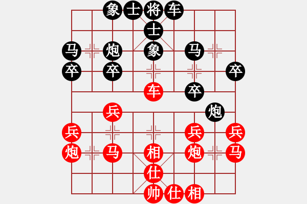 象棋棋譜圖片：洪智 先和 趙鑫鑫 - 步數(shù)：30 