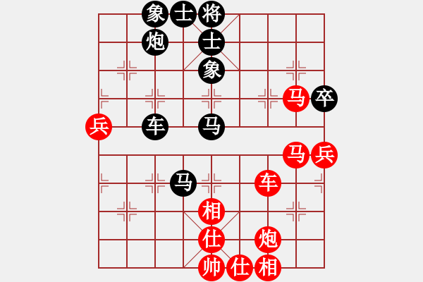 象棋棋谱图片：洪智 先和 赵鑫鑫 - 步数：70 