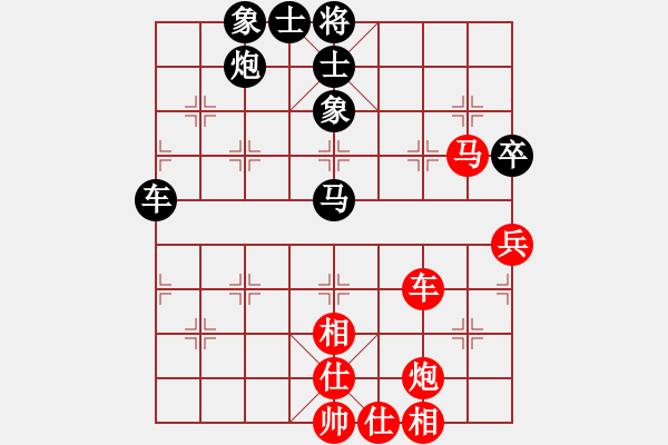 象棋棋譜圖片：洪智 先和 趙鑫鑫 - 步數(shù)：74 