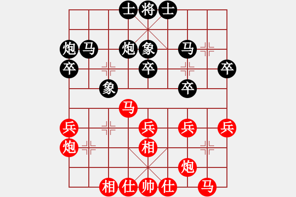 象棋棋譜圖片：太湖戰(zhàn)神六(5f)-負(fù)-上善若水(地煞) - 步數(shù)：30 