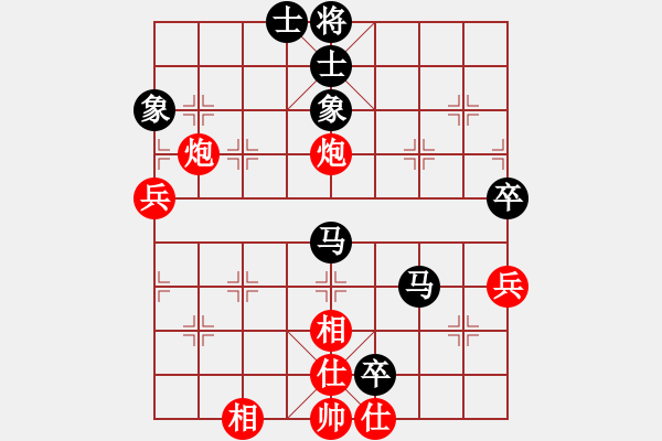 象棋棋譜圖片：太湖戰(zhàn)神六(5f)-負(fù)-上善若水(地煞) - 步數(shù)：70 