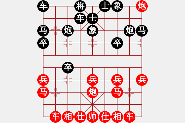 象棋棋譜圖片：股海殺手(月將)-和-江南棋緣(月將) - 步數(shù)：20 