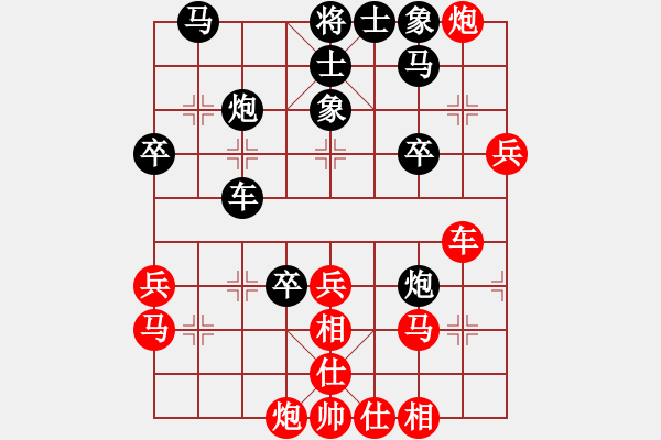 象棋棋譜圖片：股海殺手(月將)-和-江南棋緣(月將) - 步數(shù)：40 