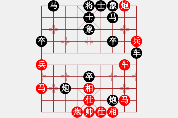 象棋棋譜圖片：股海殺手(月將)-和-江南棋緣(月將) - 步數(shù)：50 