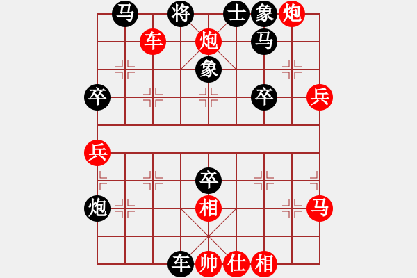 象棋棋譜圖片：股海殺手(月將)-和-江南棋緣(月將) - 步數(shù)：70 