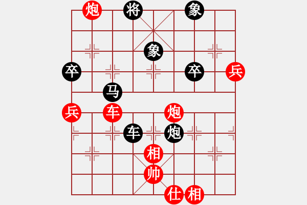 象棋棋譜圖片：股海殺手(月將)-和-江南棋緣(月將) - 步數(shù)：90 