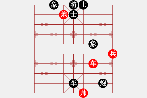 象棋棋譜圖片：梁山趙子龍(4段)-和-劉德華嗎(5段) - 步數：110 