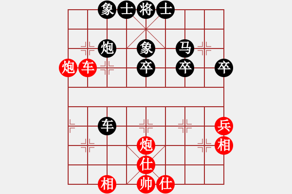 象棋棋譜圖片：梁山趙子龍(4段)-和-劉德華嗎(5段) - 步數：50 