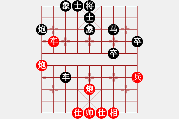 象棋棋譜圖片：梁山趙子龍(4段)-和-劉德華嗎(5段) - 步數：60 