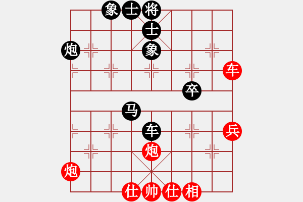 象棋棋譜圖片：梁山趙子龍(4段)-和-劉德華嗎(5段) - 步數：70 