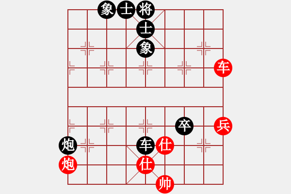 象棋棋譜圖片：梁山趙子龍(4段)-和-劉德華嗎(5段) - 步數：80 