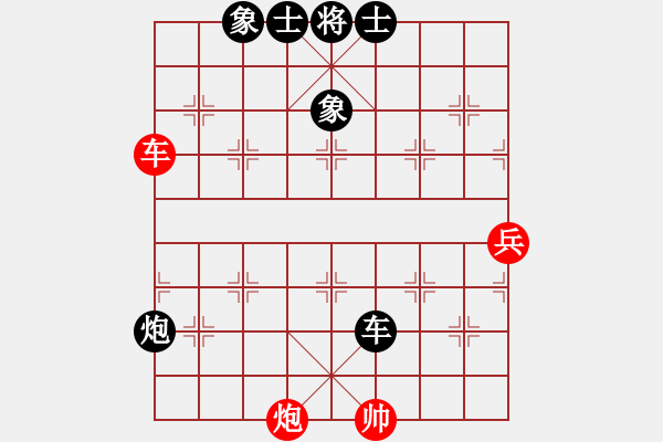 象棋棋譜圖片：梁山趙子龍(4段)-和-劉德華嗎(5段) - 步數：90 