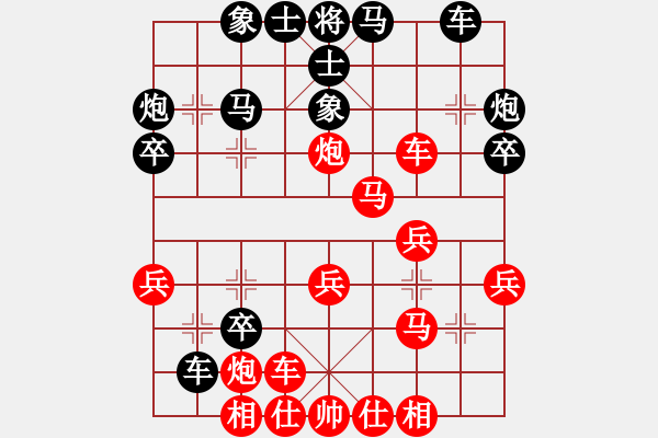 象棋棋譜圖片：汪洋(月將)起馬中炮 炮八退1 - 步數(shù)：30 