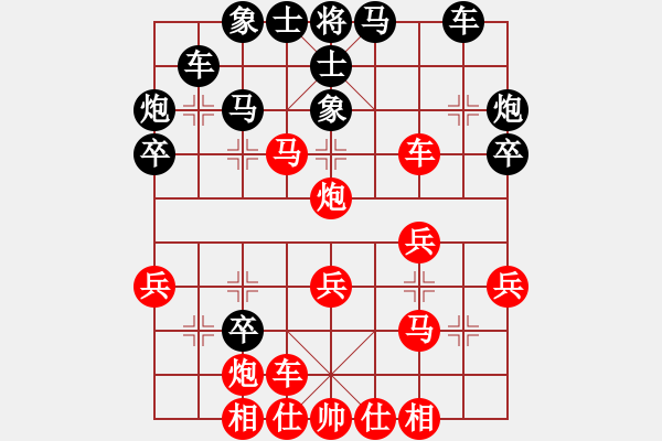 象棋棋谱图片：汪洋(月将)起马中炮 炮八退1 - 步数：33 