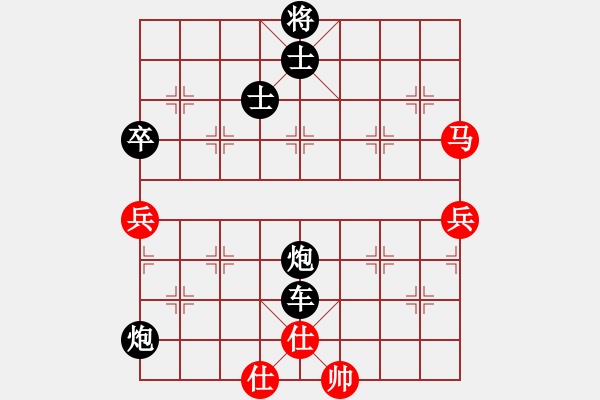 象棋棋譜圖片：歡樂棋旅挑戰(zhàn)賽邊城浪子業(yè)9-1先負太守棋狂 - 步數(shù)：110 