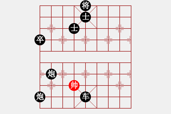 象棋棋譜圖片：歡樂棋旅挑戰(zhàn)賽邊城浪子業(yè)9-1先負太守棋狂 - 步數(shù)：136 