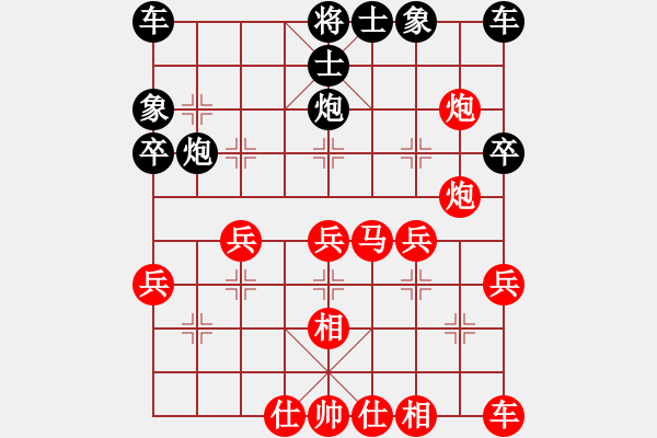 象棋棋譜圖片：歡樂棋旅挑戰(zhàn)賽邊城浪子業(yè)9-1先負太守棋狂 - 步數(shù)：40 