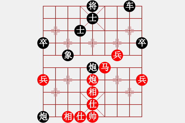 象棋棋譜圖片：歡樂棋旅挑戰(zhàn)賽邊城浪子業(yè)9-1先負太守棋狂 - 步數(shù)：70 