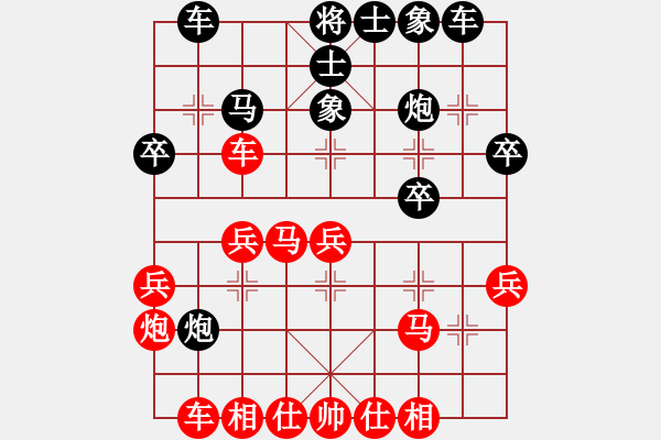 象棋棋譜圖片：湖北象棋聯(lián)盟 湖北群-李友任 先負(fù) 陜?nèi)盒≈?- 步數(shù)：30 