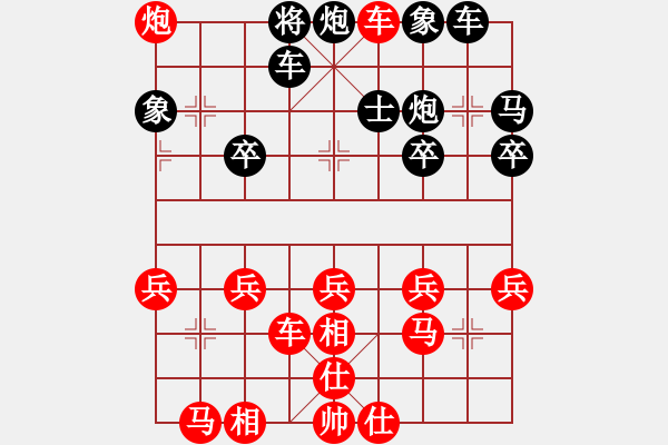 象棋棋譜圖片：車(chē)９平８二 - 步數(shù)：0 