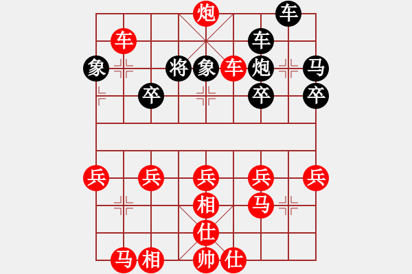 象棋棋譜圖片：車(chē)９平８二 - 步數(shù)：10 