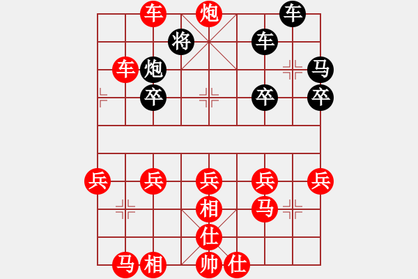 象棋棋譜圖片：車(chē)９平８二 - 步數(shù)：20 