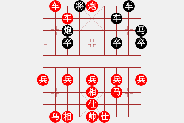 象棋棋譜圖片：車(chē)９平８二 - 步數(shù)：23 