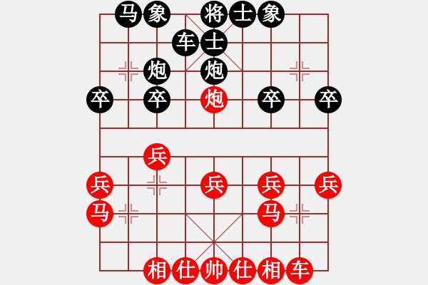 象棋棋譜圖片：洛杉磯象棋協(xié)會(huì) 黎英豪 勝 魁北克象棋協(xié)會(huì) Olivier Tessier - 步數(shù)：20 