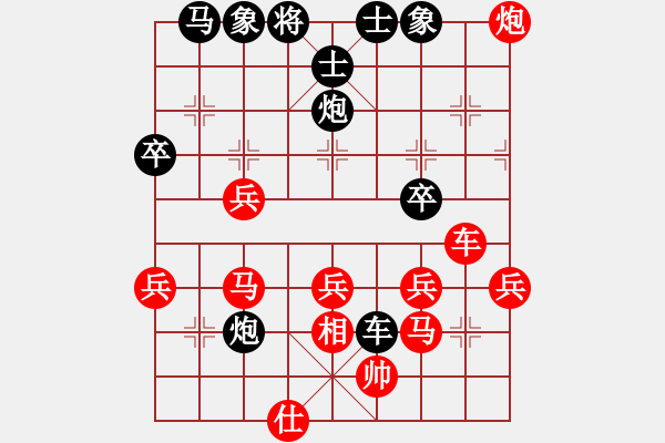 象棋棋譜圖片：洛杉磯象棋協(xié)會(huì) 黎英豪 勝 魁北克象棋協(xié)會(huì) Olivier Tessier - 步數(shù)：40 