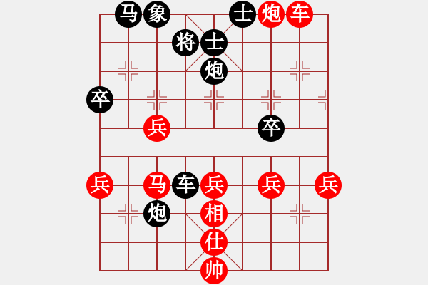 象棋棋譜圖片：洛杉磯象棋協(xié)會(huì) 黎英豪 勝 魁北克象棋協(xié)會(huì) Olivier Tessier - 步數(shù)：50 