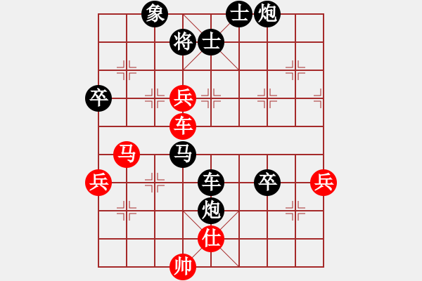 象棋棋譜圖片：洛杉磯象棋協(xié)會(huì) 黎英豪 勝 魁北克象棋協(xié)會(huì) Olivier Tessier - 步數(shù)：70 