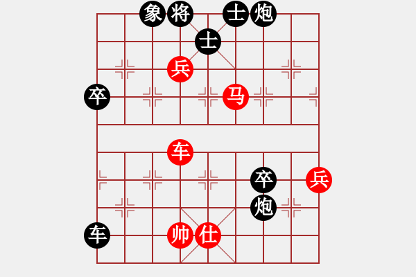 象棋棋譜圖片：洛杉磯象棋協(xié)會(huì) 黎英豪 勝 魁北克象棋協(xié)會(huì) Olivier Tessier - 步數(shù)：80 