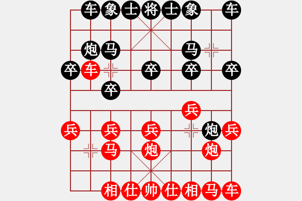 象棋棋谱图片：五1-4 无锡锡山张美令先和北京龚晓民 - 步数：10 