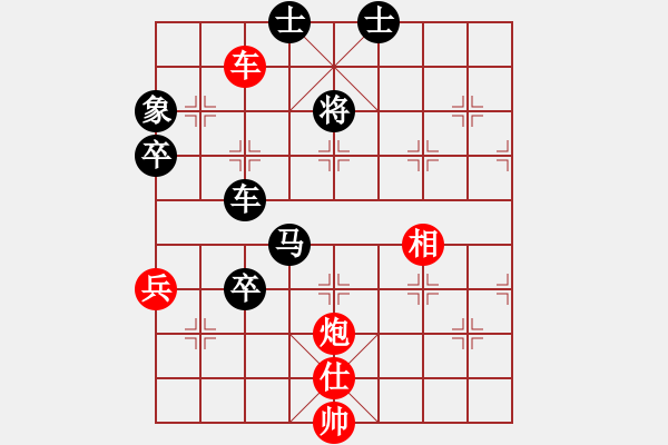 象棋棋谱图片：五1-4 无锡锡山张美令先和北京龚晓民 - 步数：110 