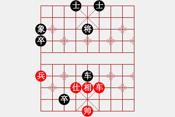象棋棋谱图片：五1-4 无锡锡山张美令先和北京龚晓民 - 步数：120 