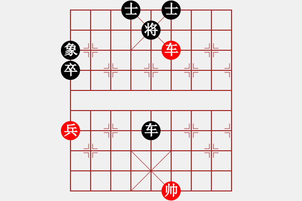象棋棋谱图片：五1-4 无锡锡山张美令先和北京龚晓民 - 步数：130 
