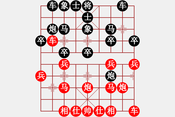 象棋棋谱图片：五1-4 无锡锡山张美令先和北京龚晓民 - 步数：20 