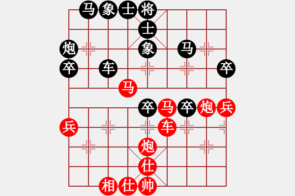 象棋棋谱图片：五1-4 无锡锡山张美令先和北京龚晓民 - 步数：40 