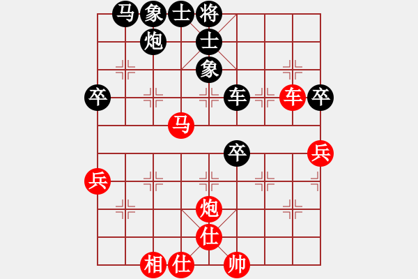 象棋棋谱图片：五1-4 无锡锡山张美令先和北京龚晓民 - 步数：60 